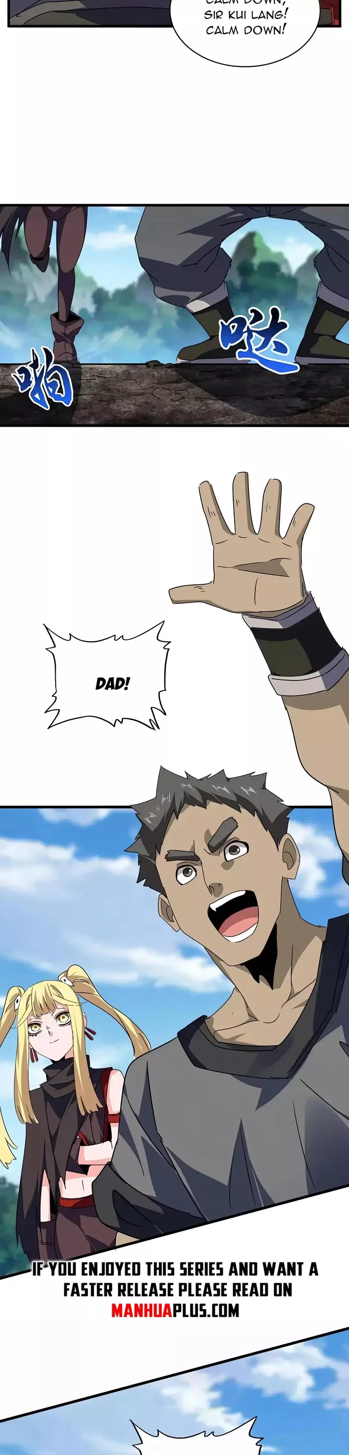 Magic Emperor, chapter 563, image 12
