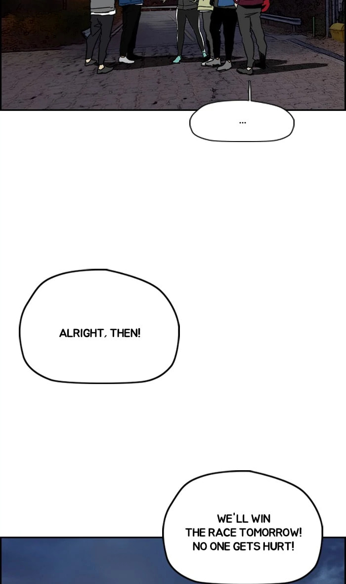 Wind Breaker, chapter 238, image 33