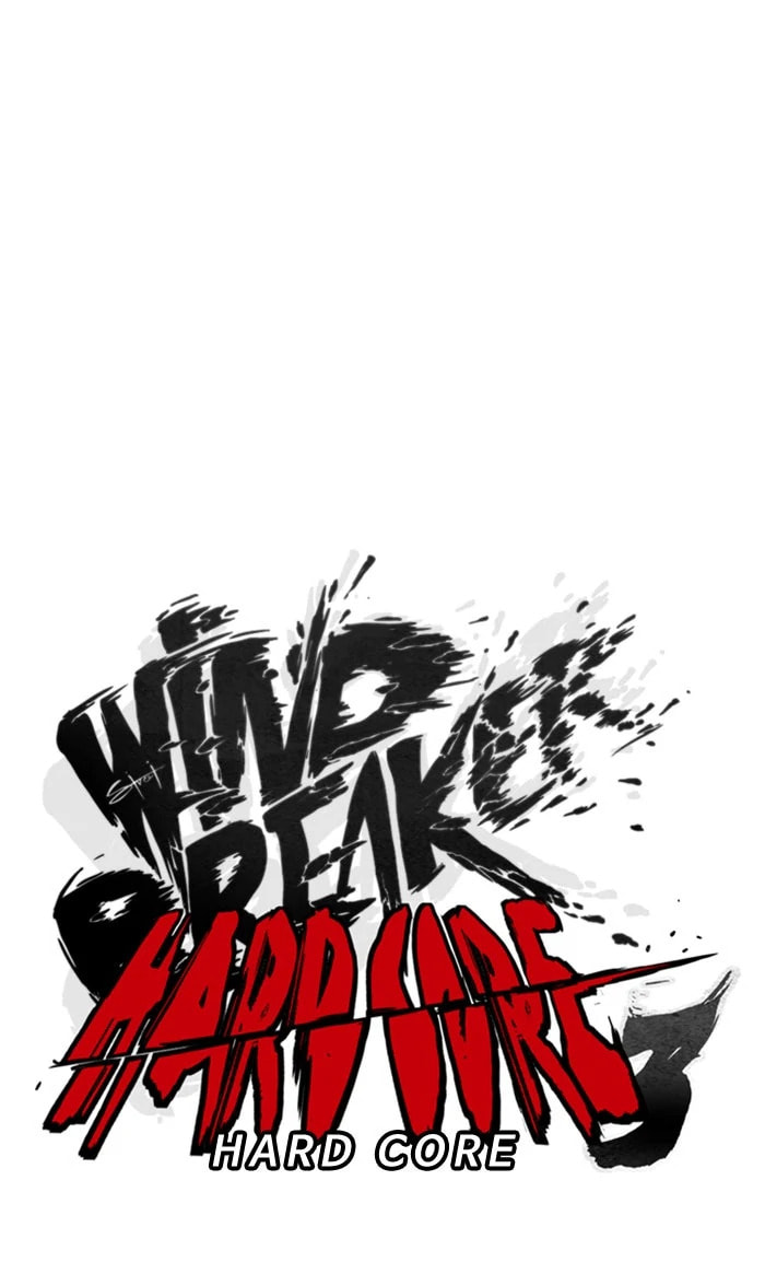Wind Breaker, chapter 290, image 14