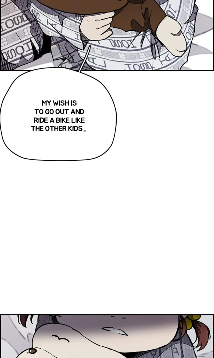 Wind Breaker, chapter 271, image 31