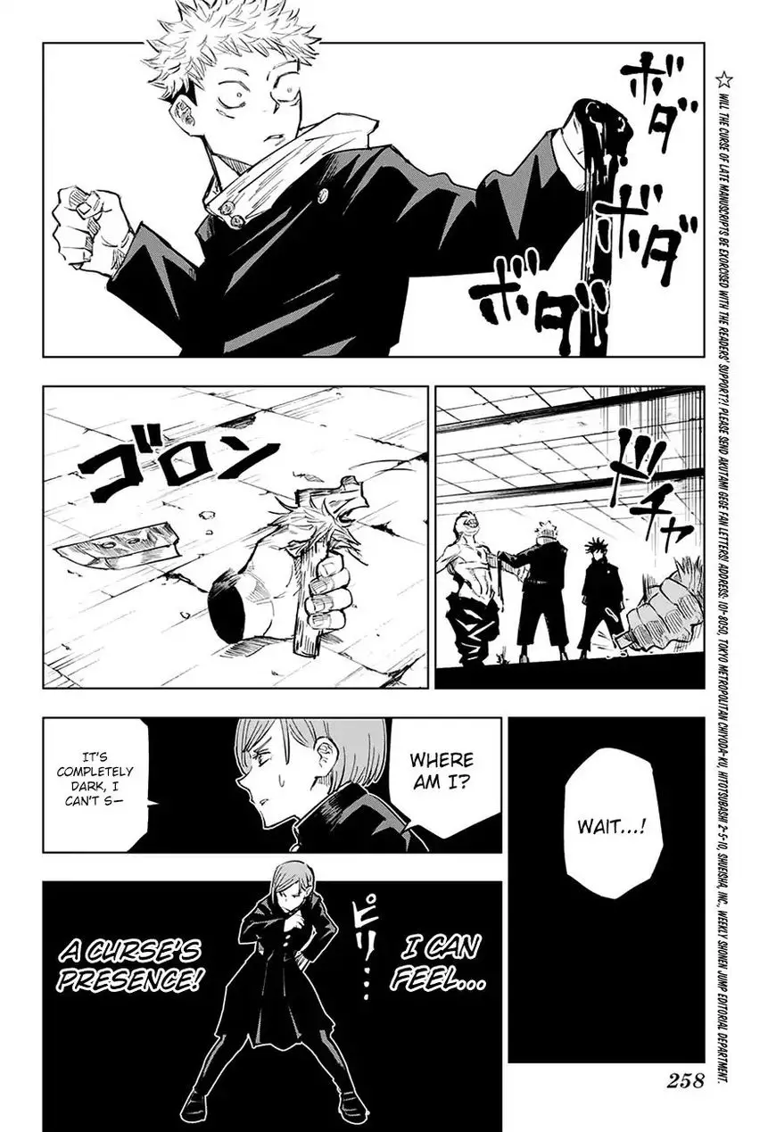 Jujutsu Kaisen, chapter 6, image 18
