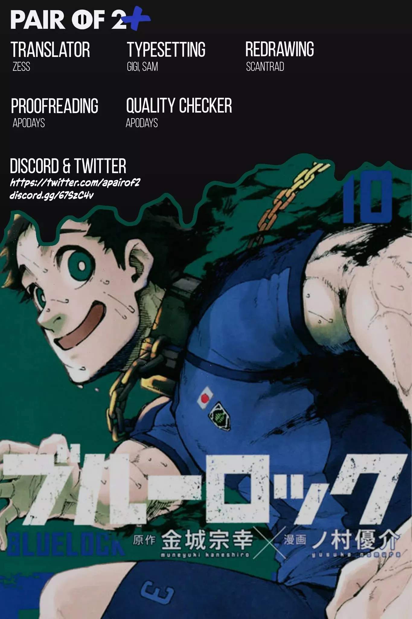 Blue Lock, chapter 96, image 20