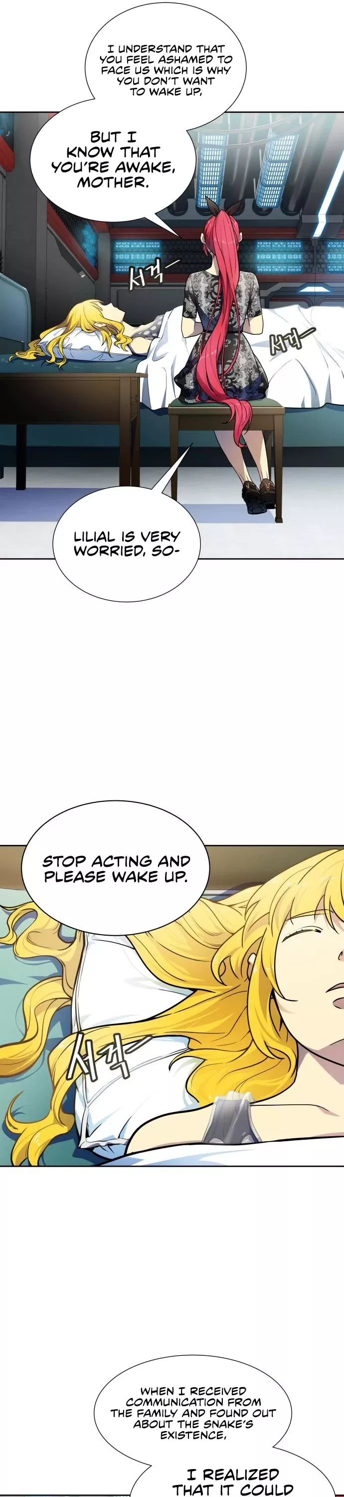 Tower of God, chapter 577, image 11