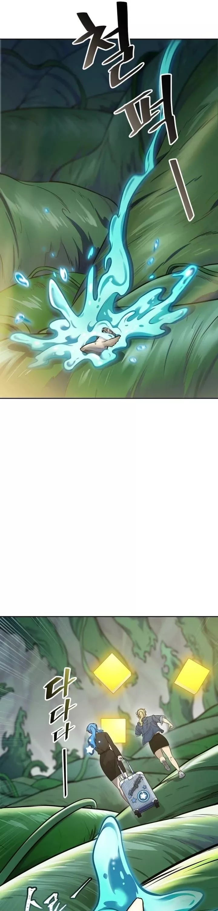 Tower of God, chapter 644, image 11