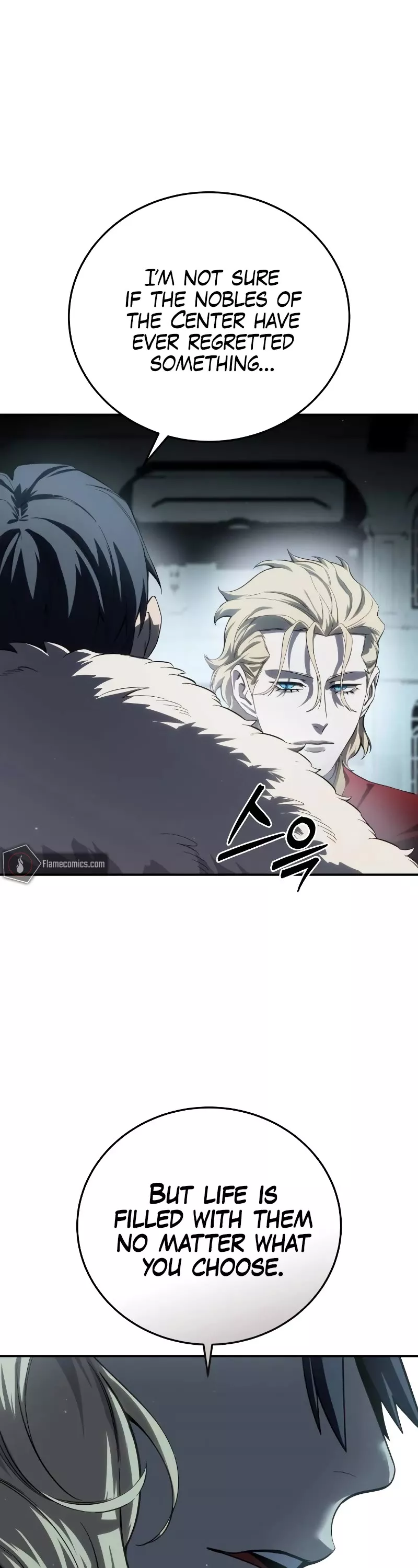 Star-Embracing Swordmaster, chapter 70, image 17