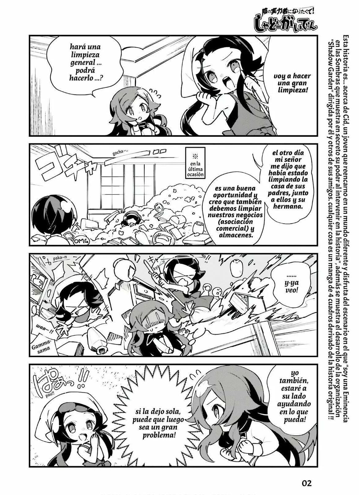 Kage no Jitsuryokusha ni Naritakute! Shadow Gaiden, chapter 20, image 4