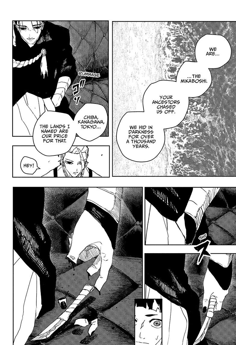 Kagurabachi, chapter 118, image 4