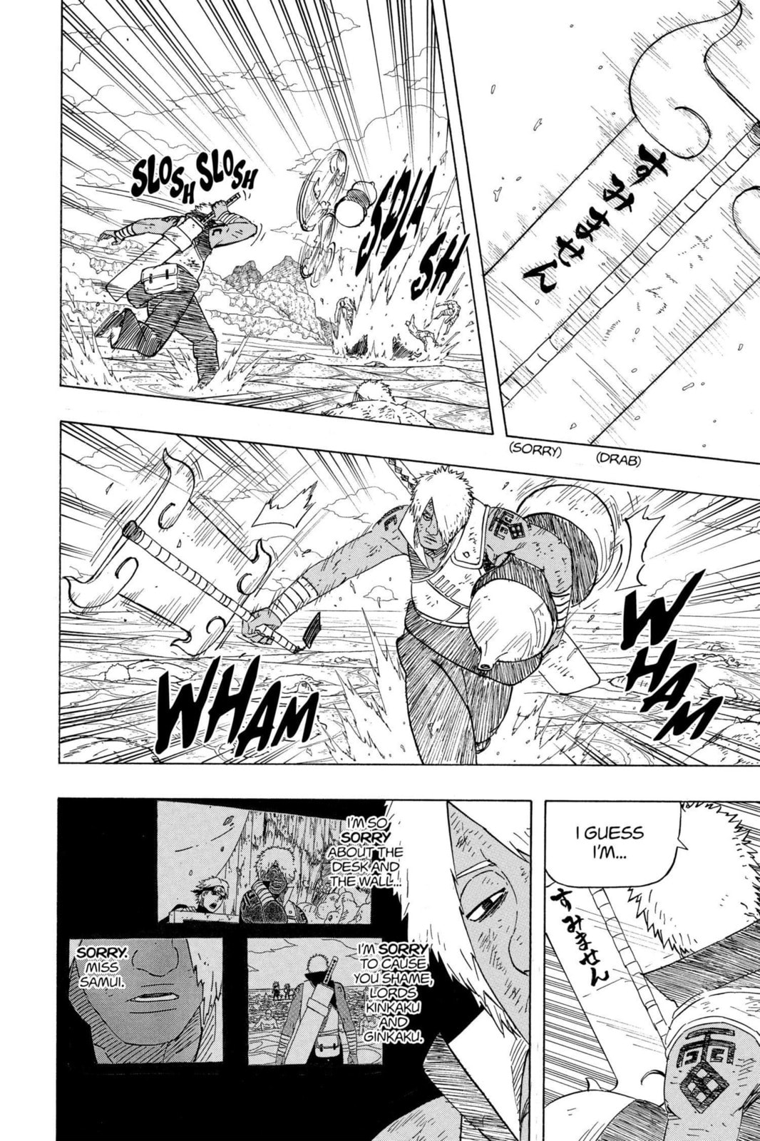 Naruto, chapter 528, image 9