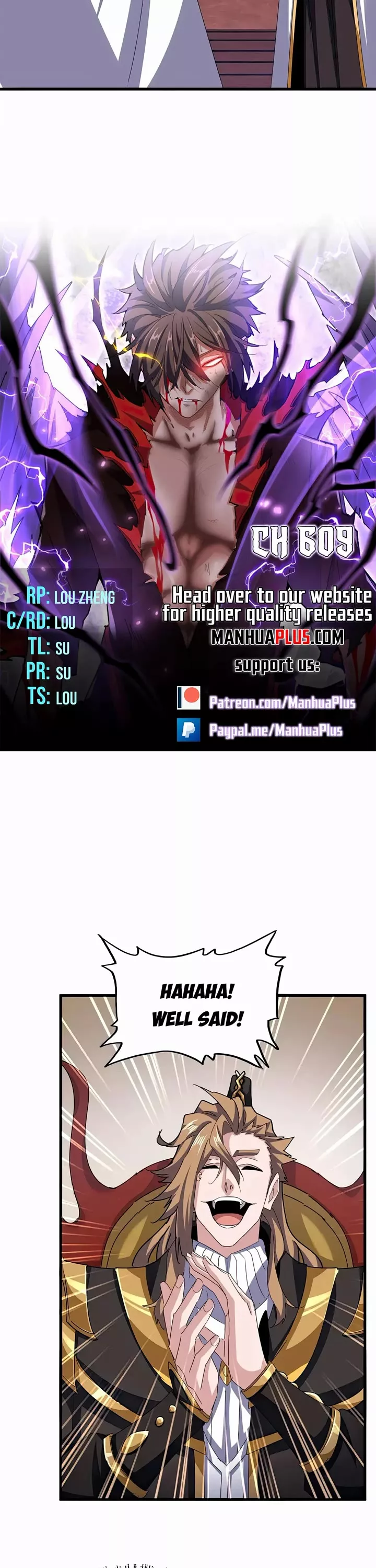 Magic Emperor, chapter 609, image 2