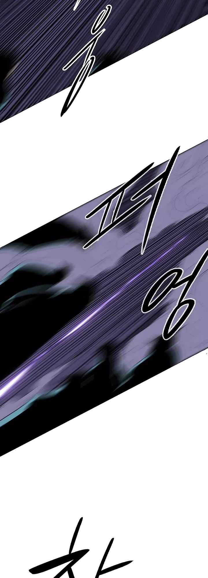 Legend of the Northern Blade, chapter 24, image 16