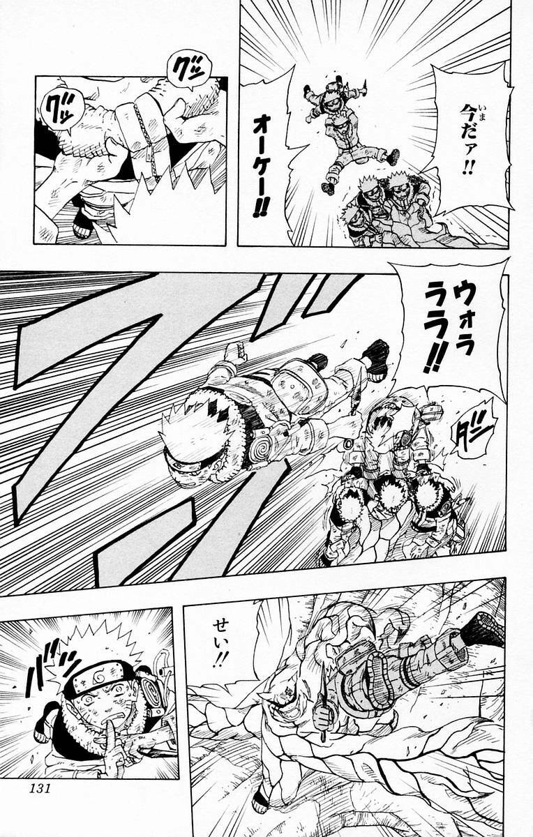 Naruto, chapter 133, page 5