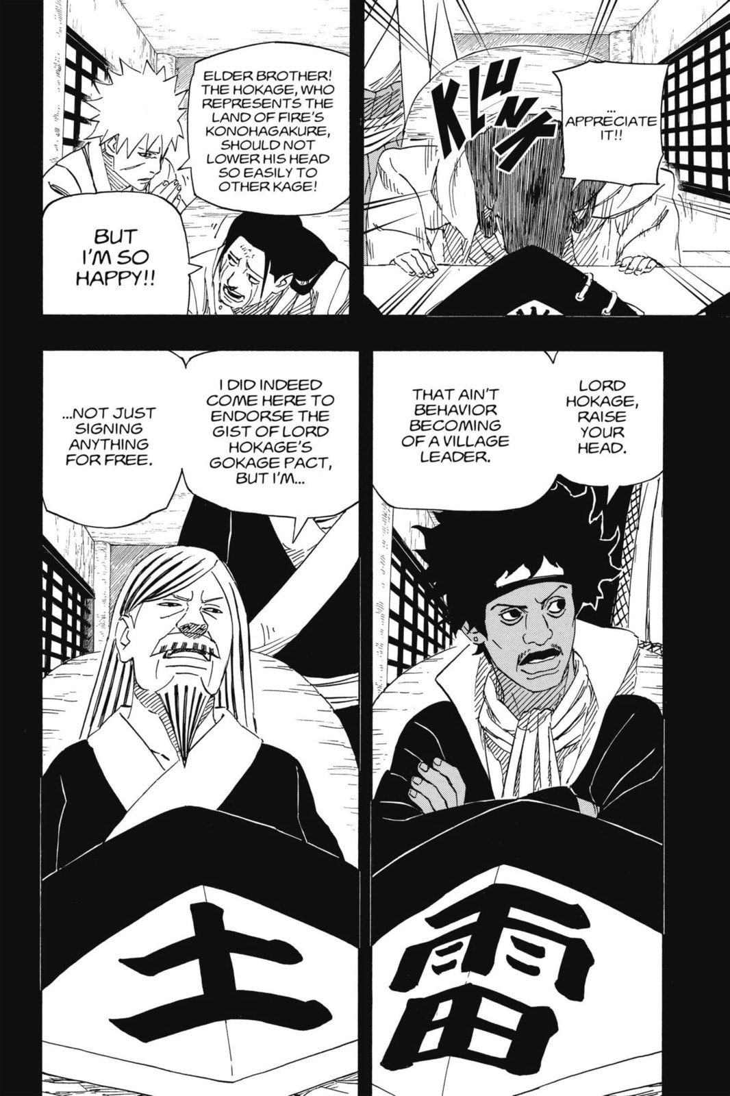 Naruto, chapter 648, image 7