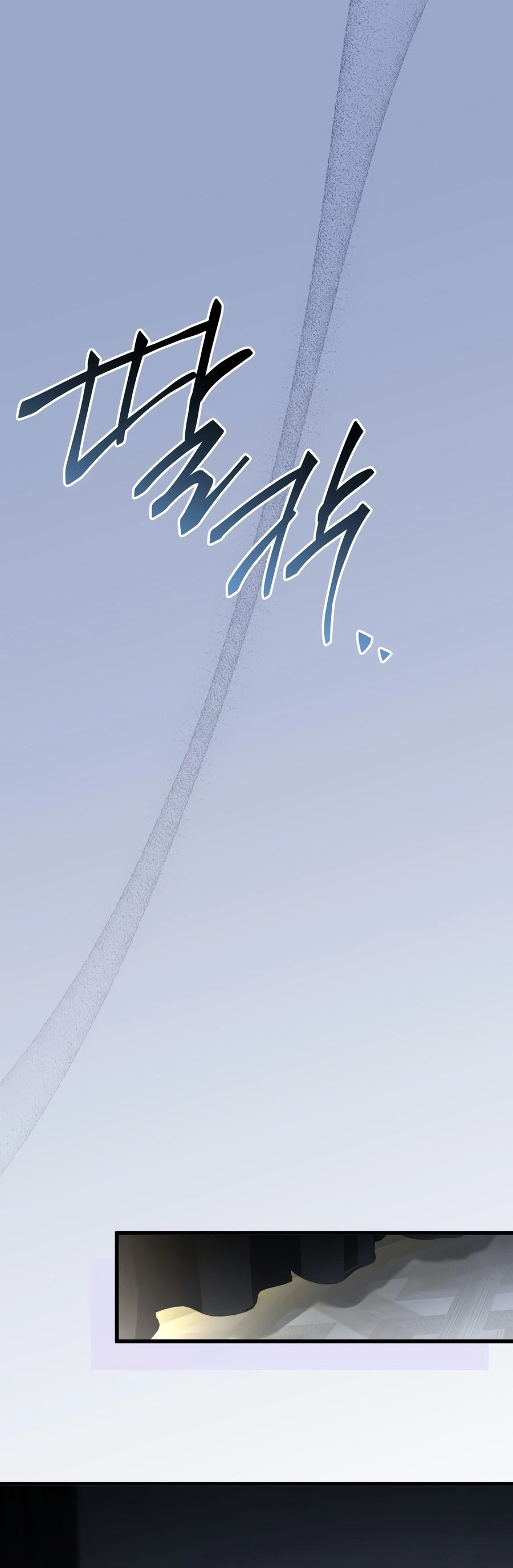 Sword God's Livestream, chapter 25, image 9