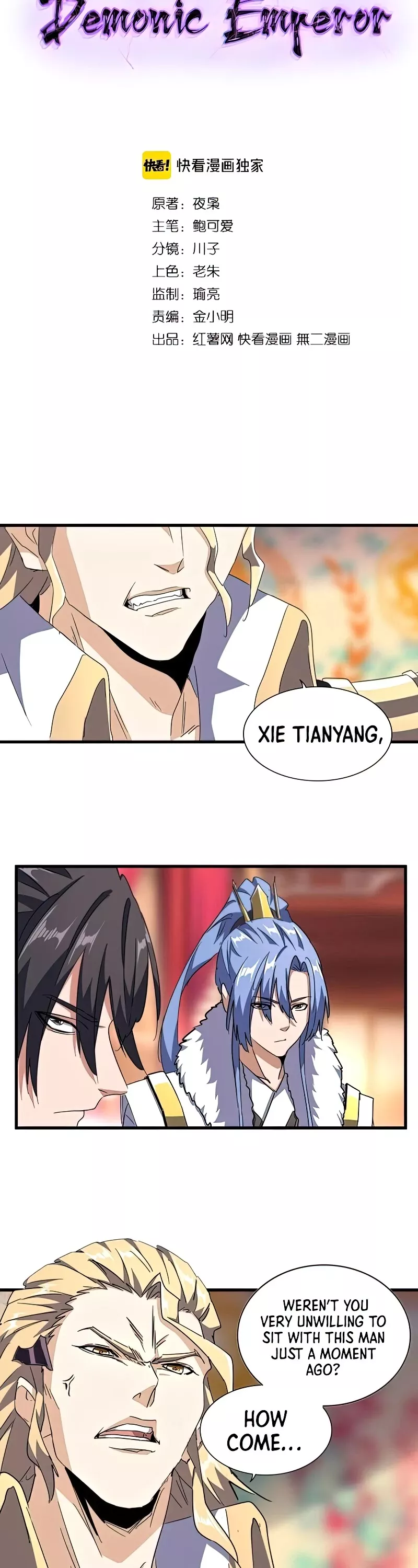 Magic Emperor, chapter 143, image 5