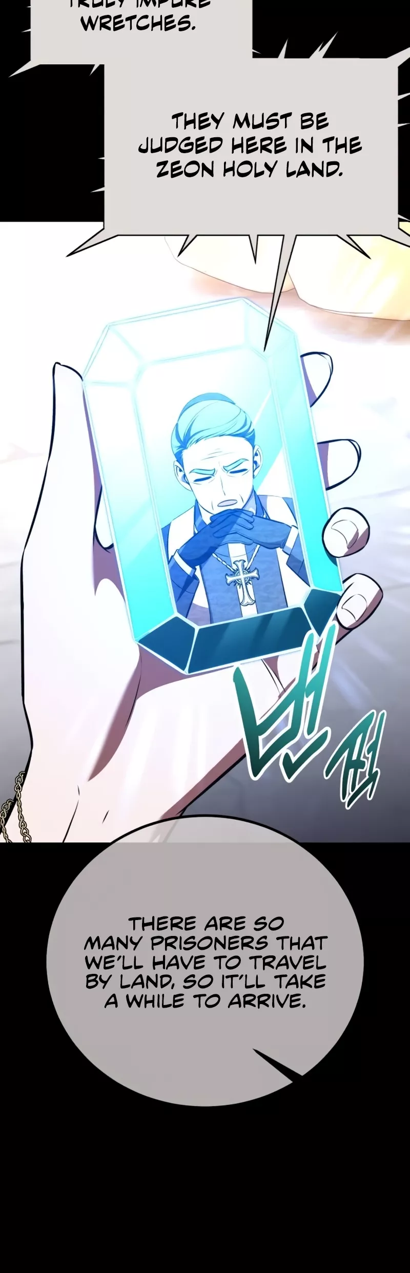 I Killed the Main Player, chapter 107, image 3