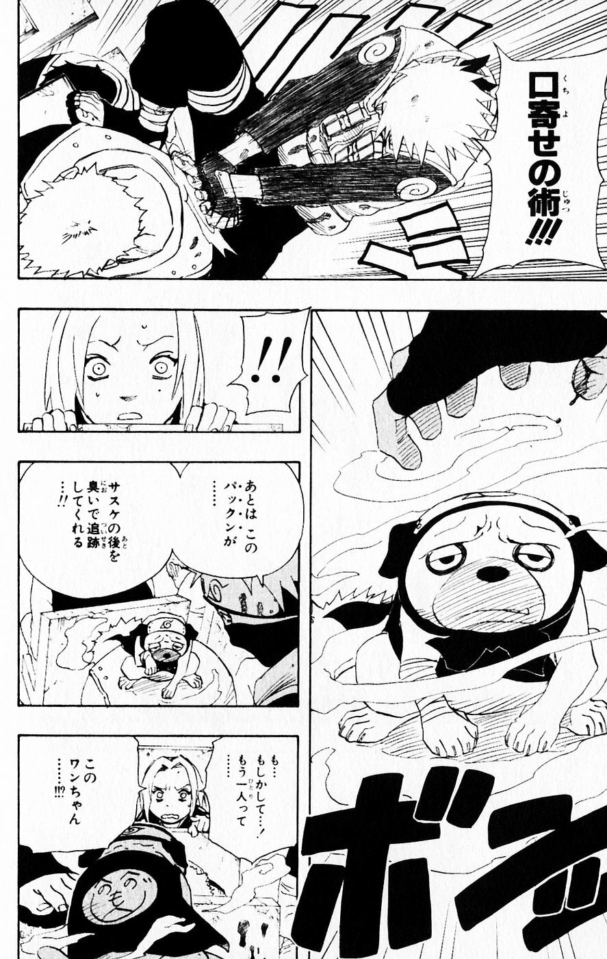 Naruto, chapter 117, page 4