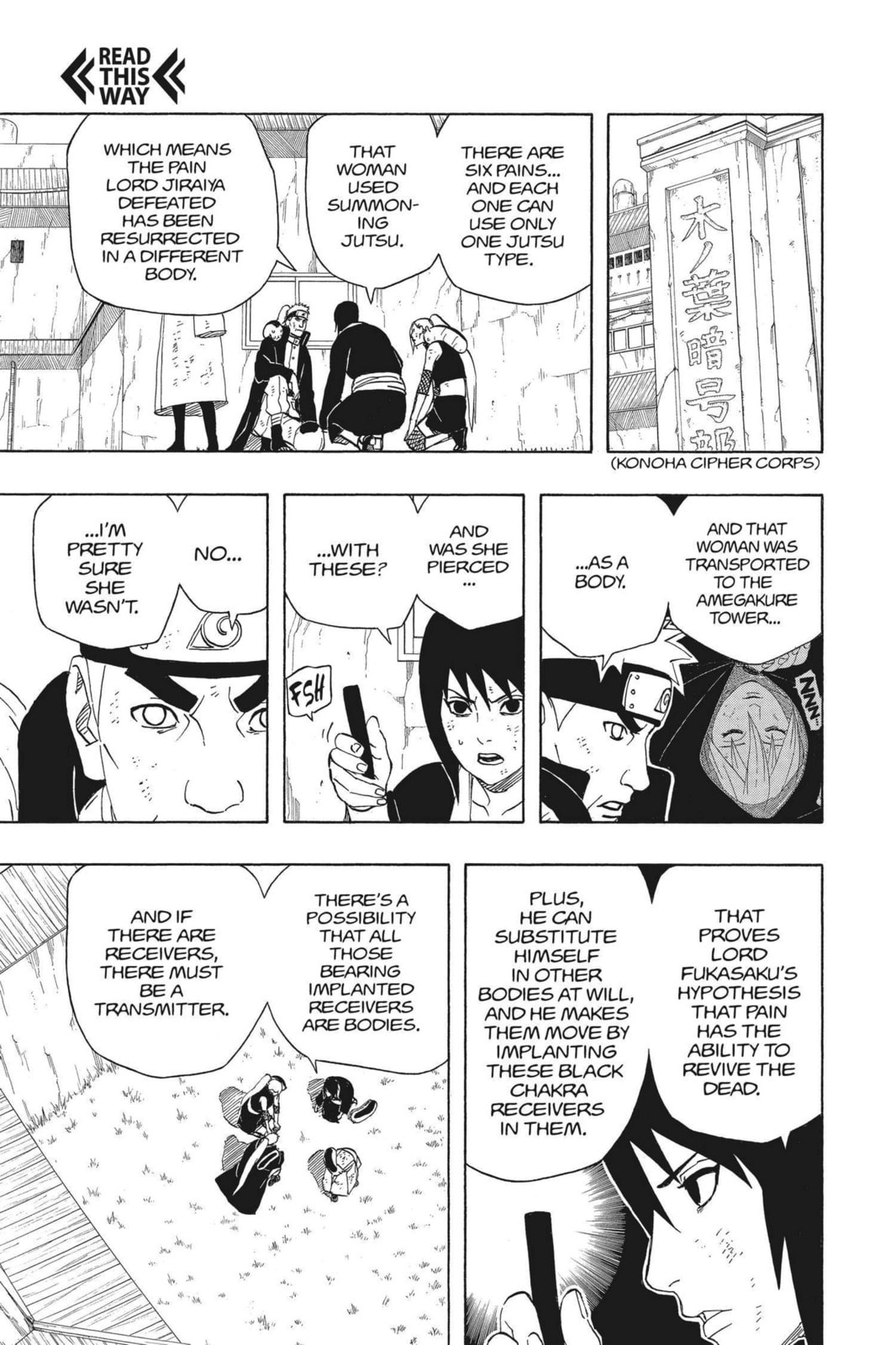 Naruto, chapter 428, image 13
