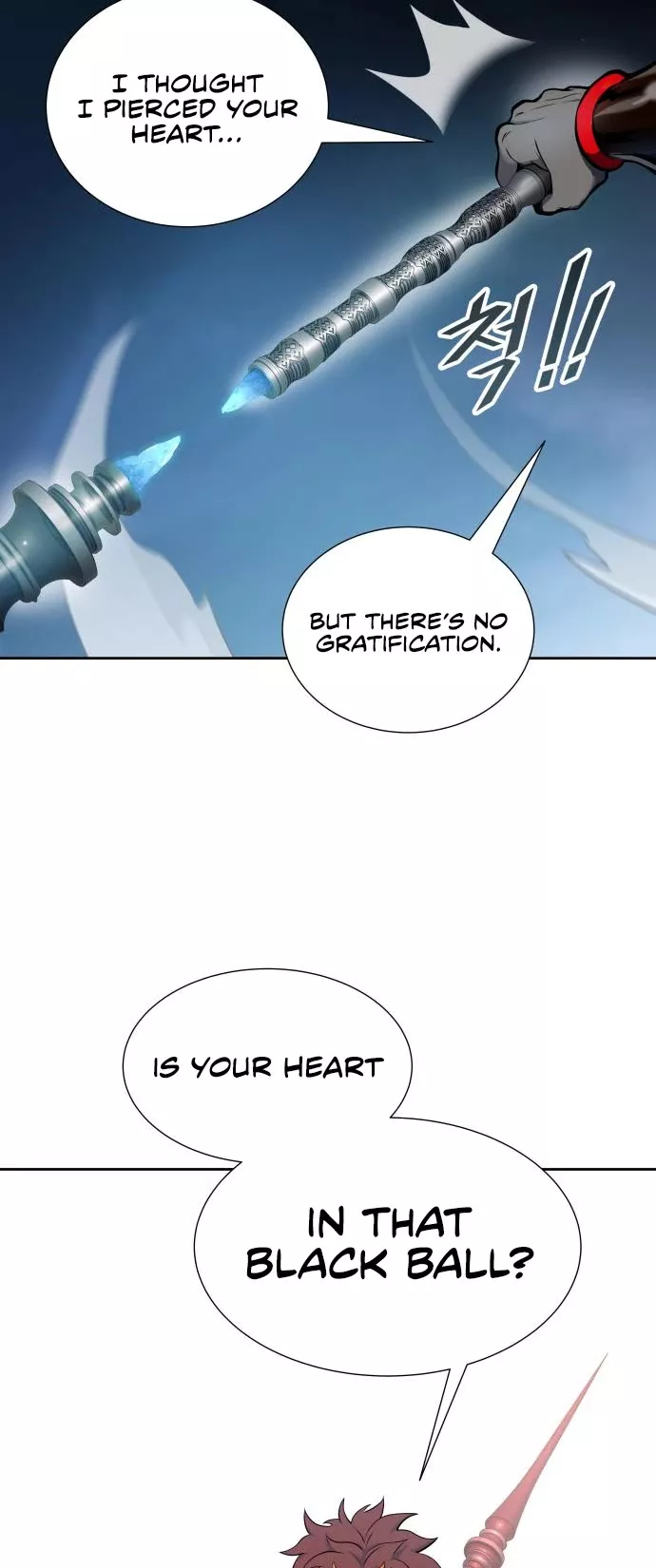 Tower of God, chapter 586, image 73