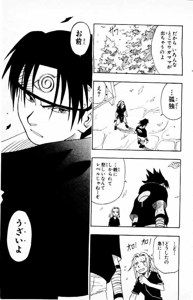 Naruto, chapter 3, page 21
