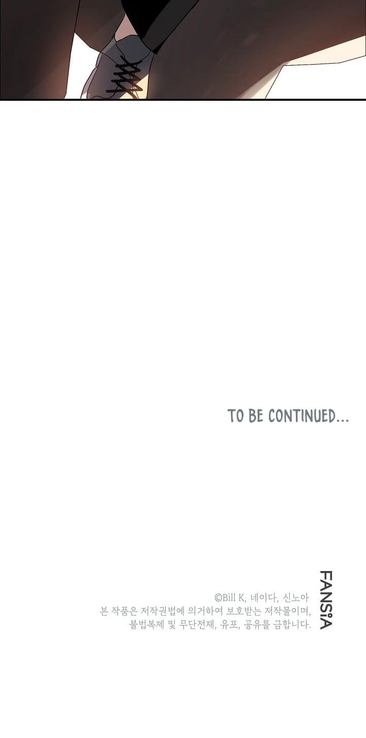SSS-Class Suicide Hunter, chapter 20, image 13