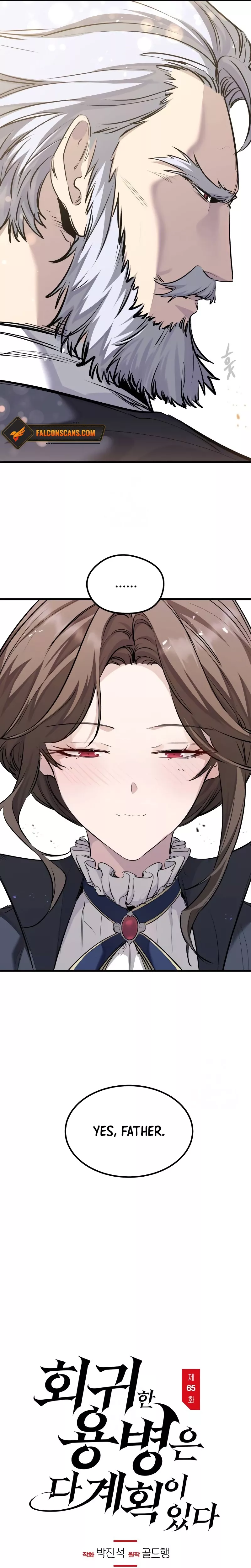 The Regressed Mercenary Has a Plan, chapter 65, image 7