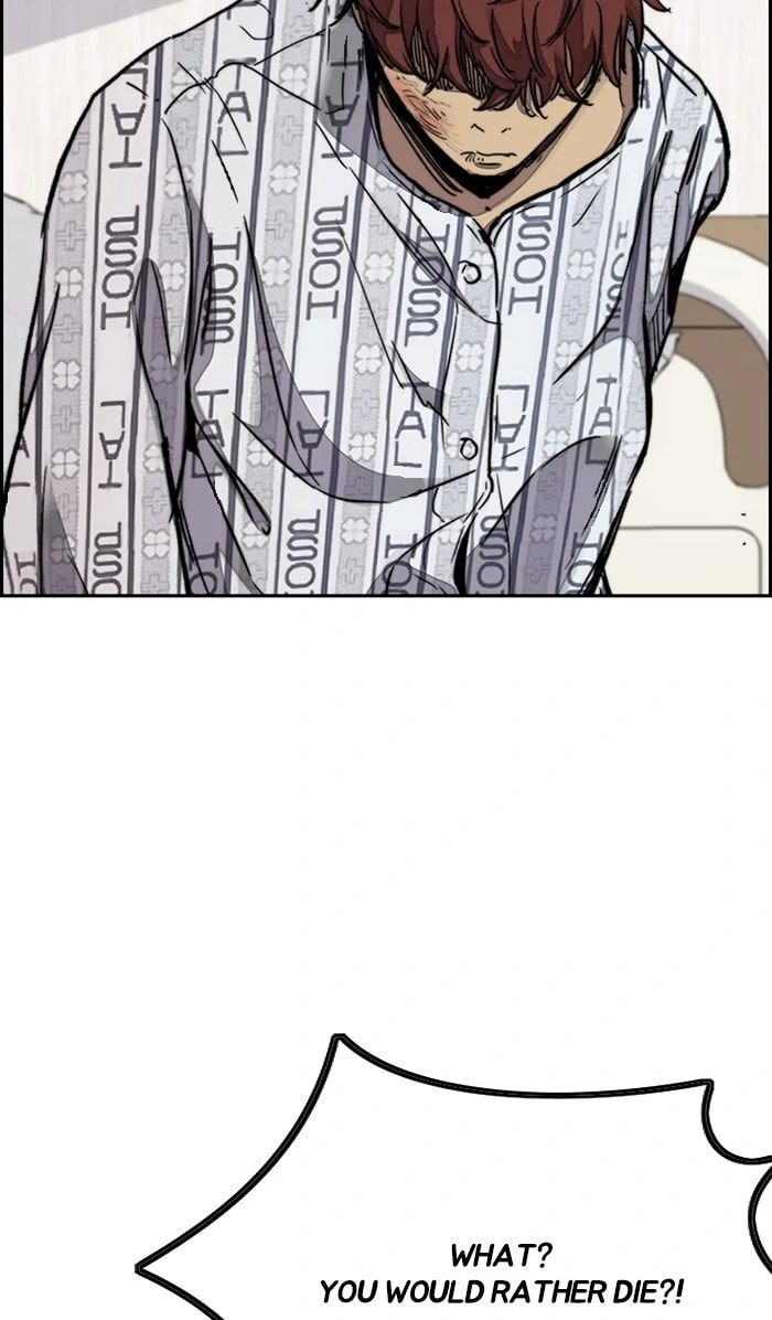 Wind Breaker, chapter 312, image 81
