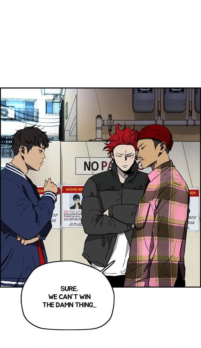 Wind Breaker, chapter 257, image 60