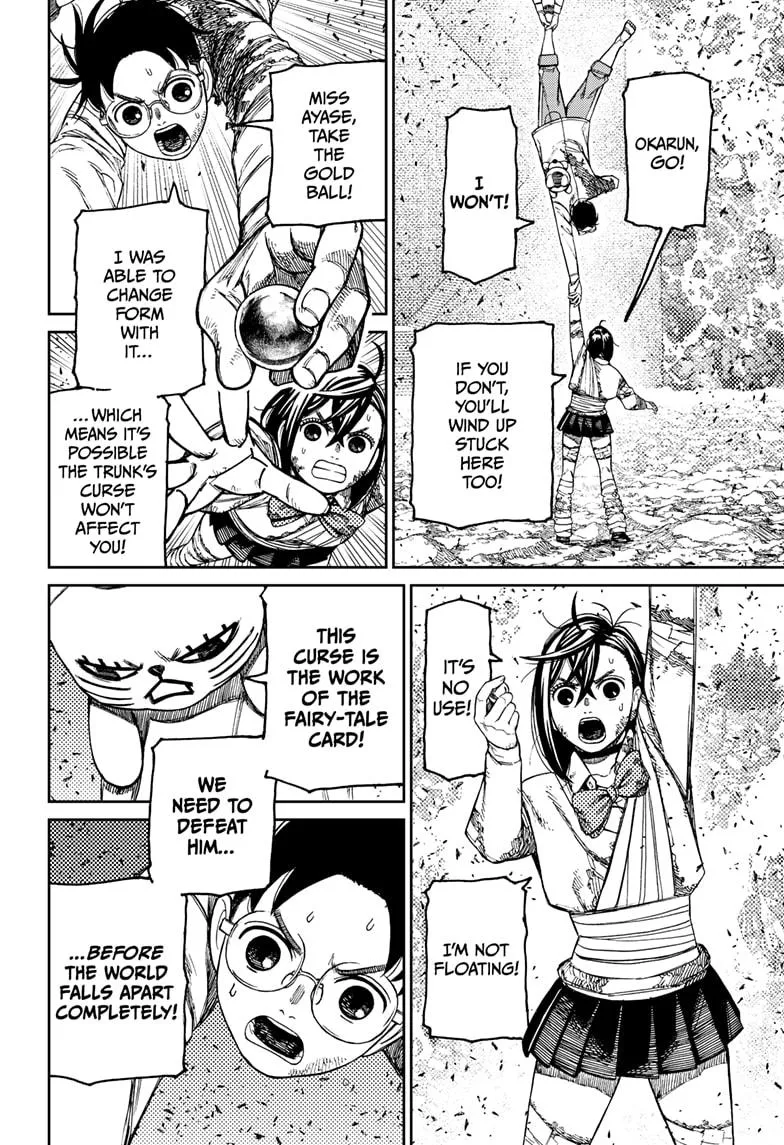 Dandadan, chapter 159, image 6