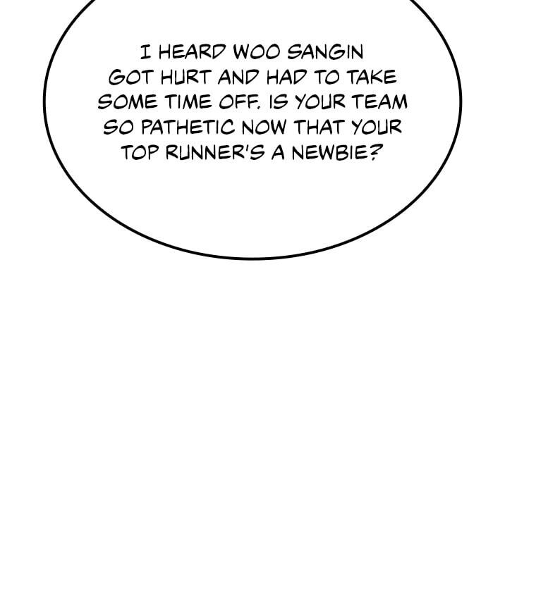 Solo Leveling, chapter 179.06, image 5
