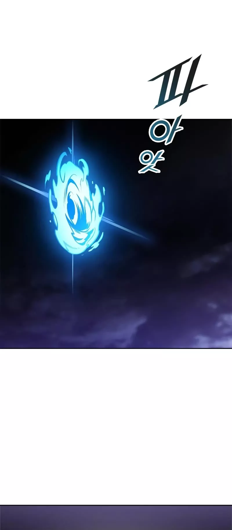 Tower of God, chapter 580, image 68