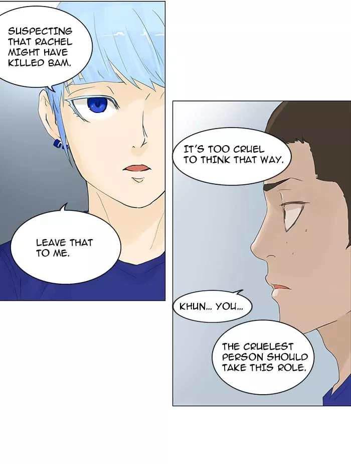 Tower of God, chapter 105, image 15
