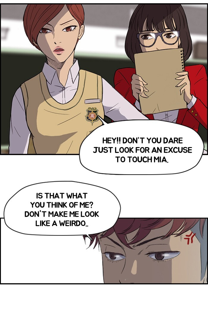 Wind Breaker, chapter 33, page 18