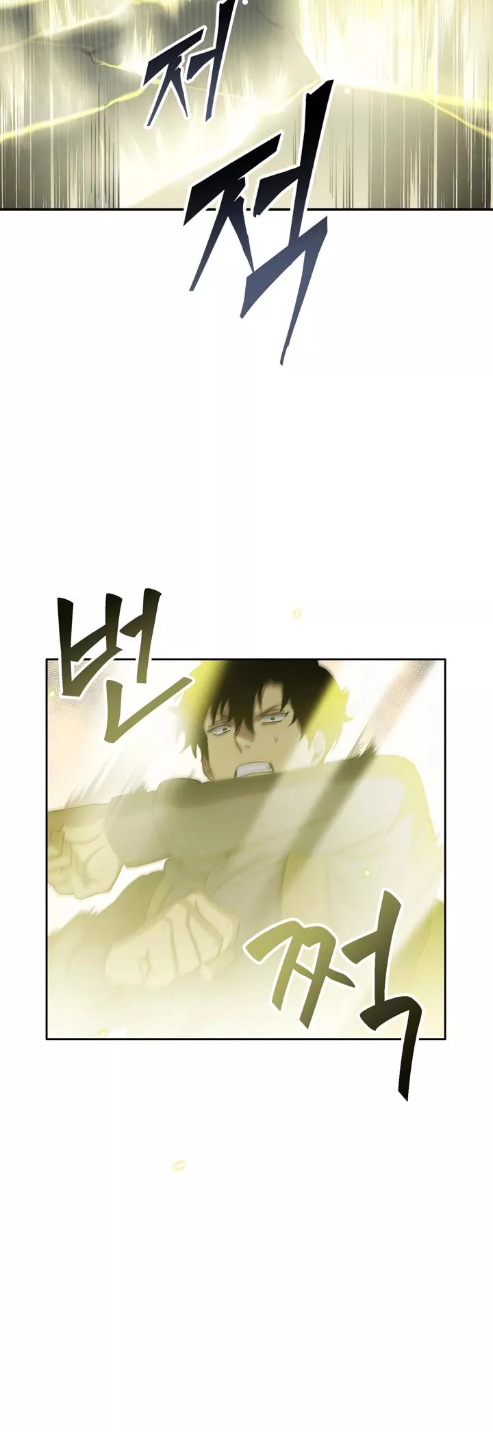 Tomb Raider King, chapter 9, image 13