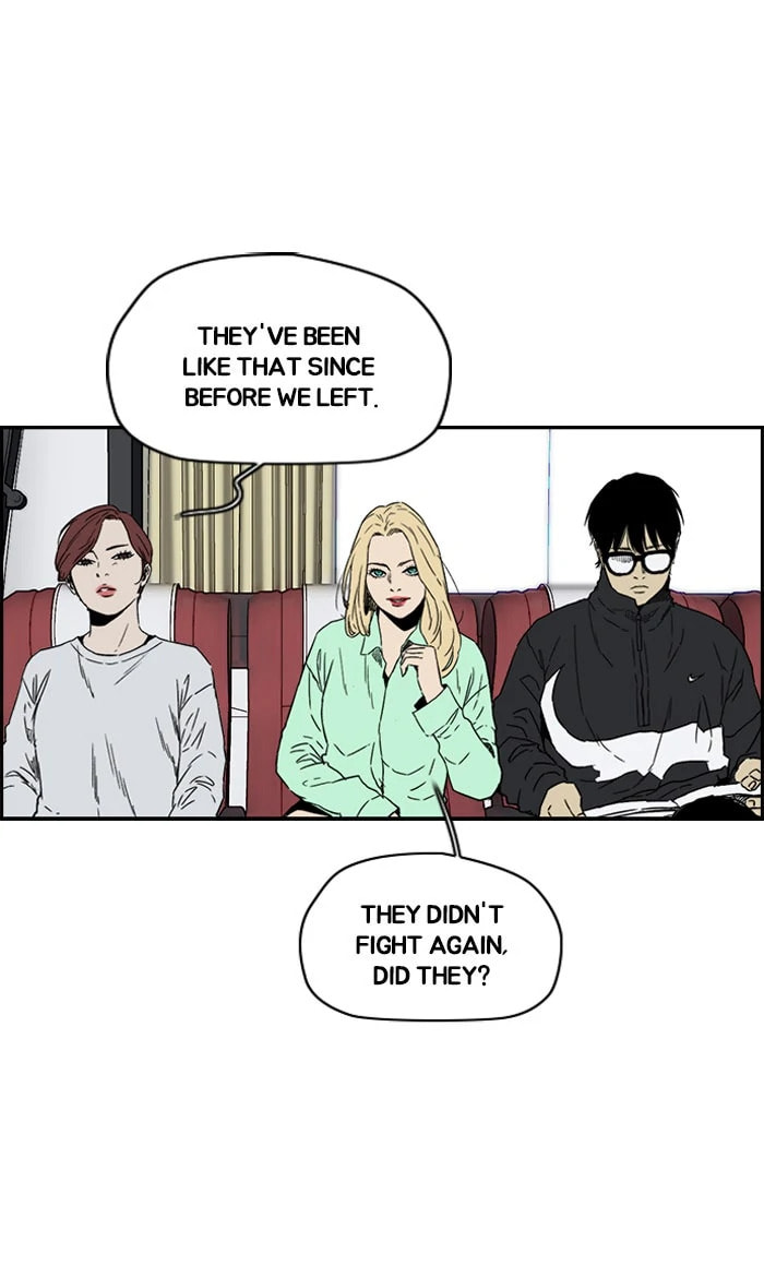 Wind Breaker, chapter 226, image 16