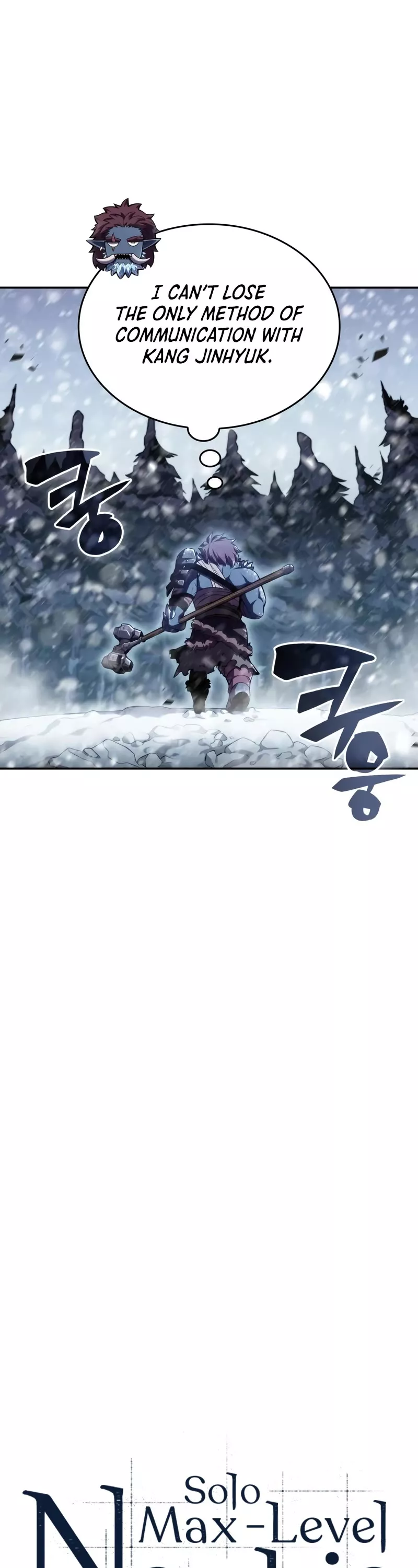 Solo Max-Level Newbie, chapter 92, image 12