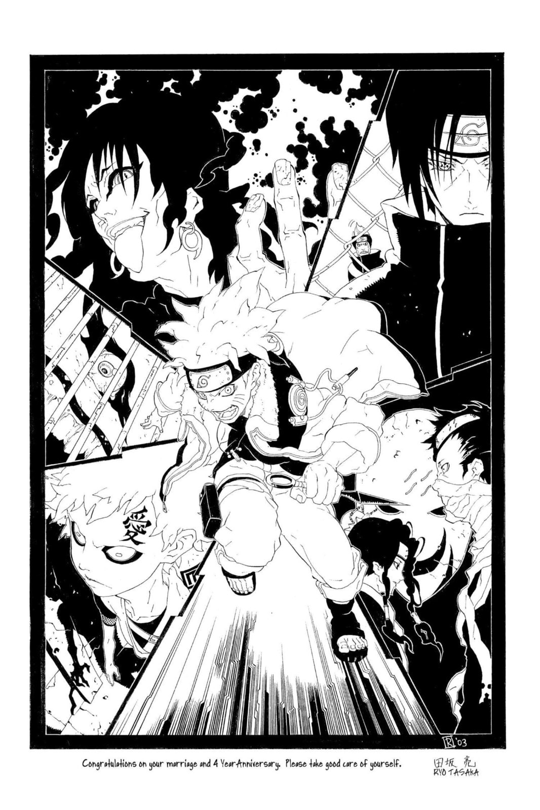 Naruto, chapter 174, image 19