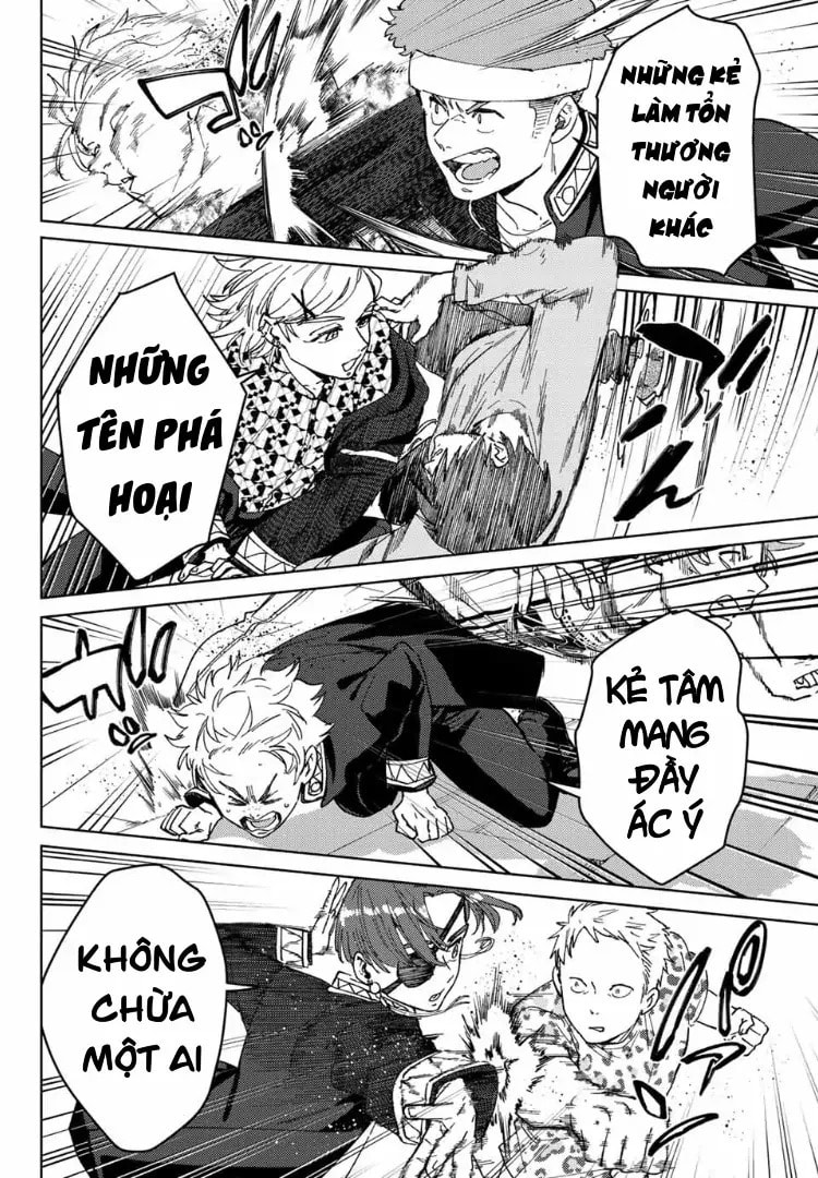 Wind Breaker, chapter 104.5, image 17