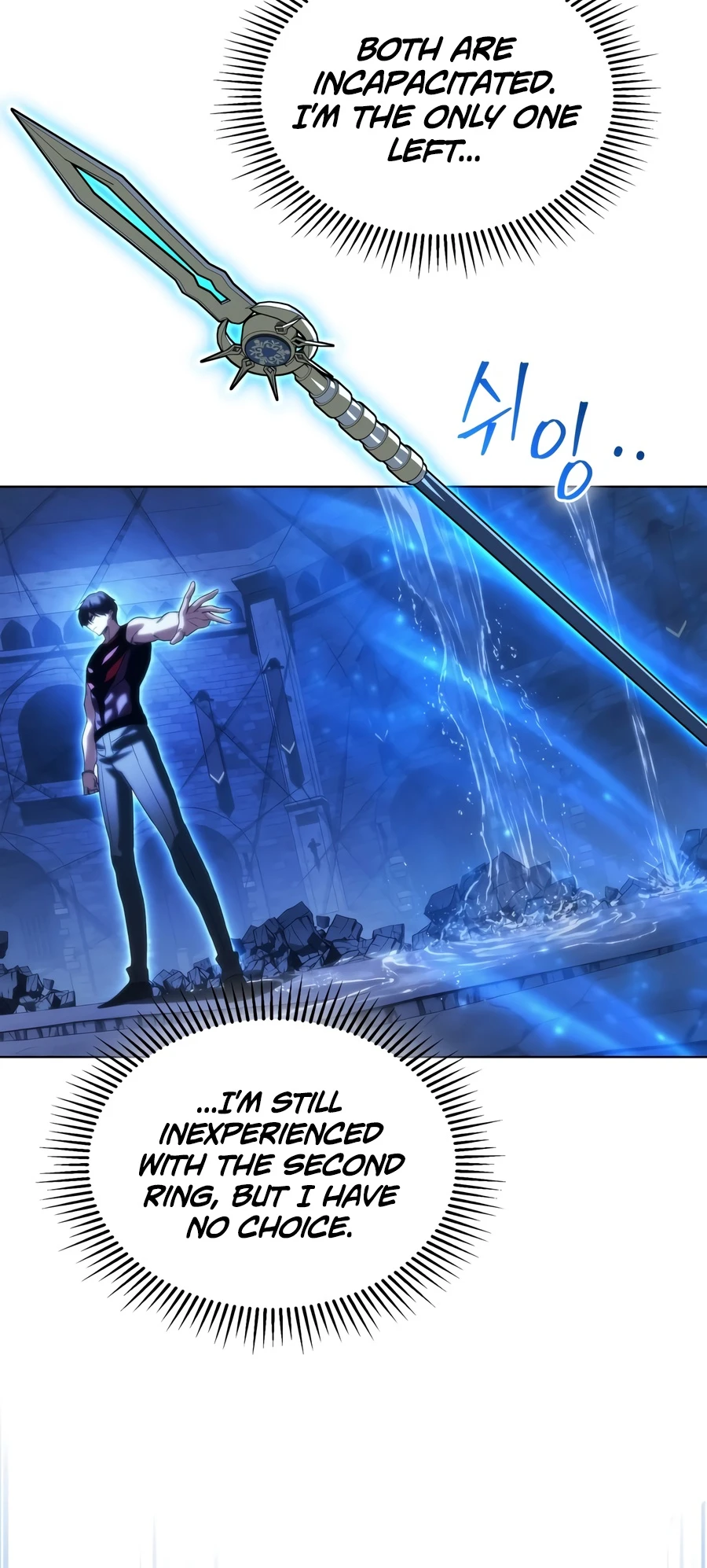 Return of the Apocalypse-Class Death Knight, chapter 74, image 12