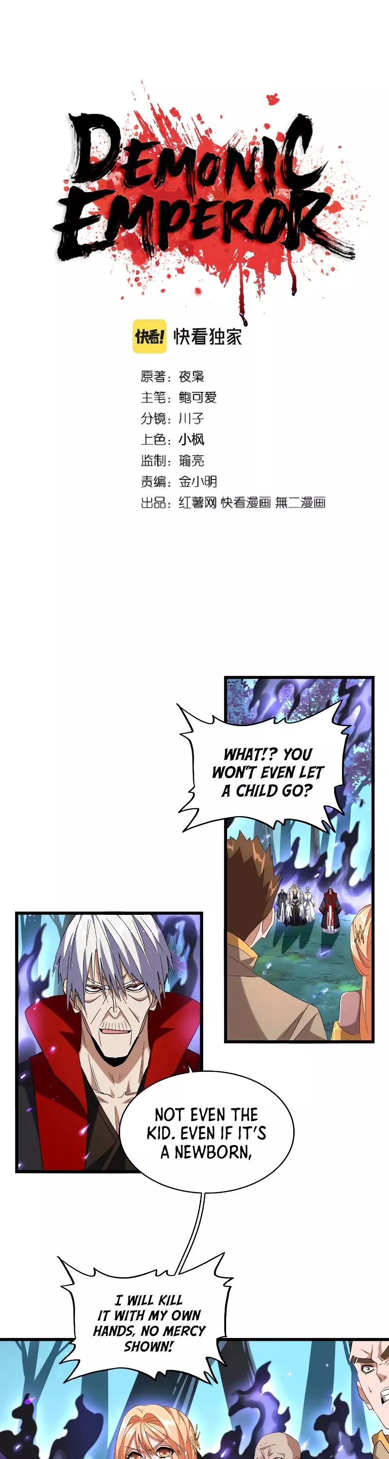 Magic Emperor, chapter 226, image 2