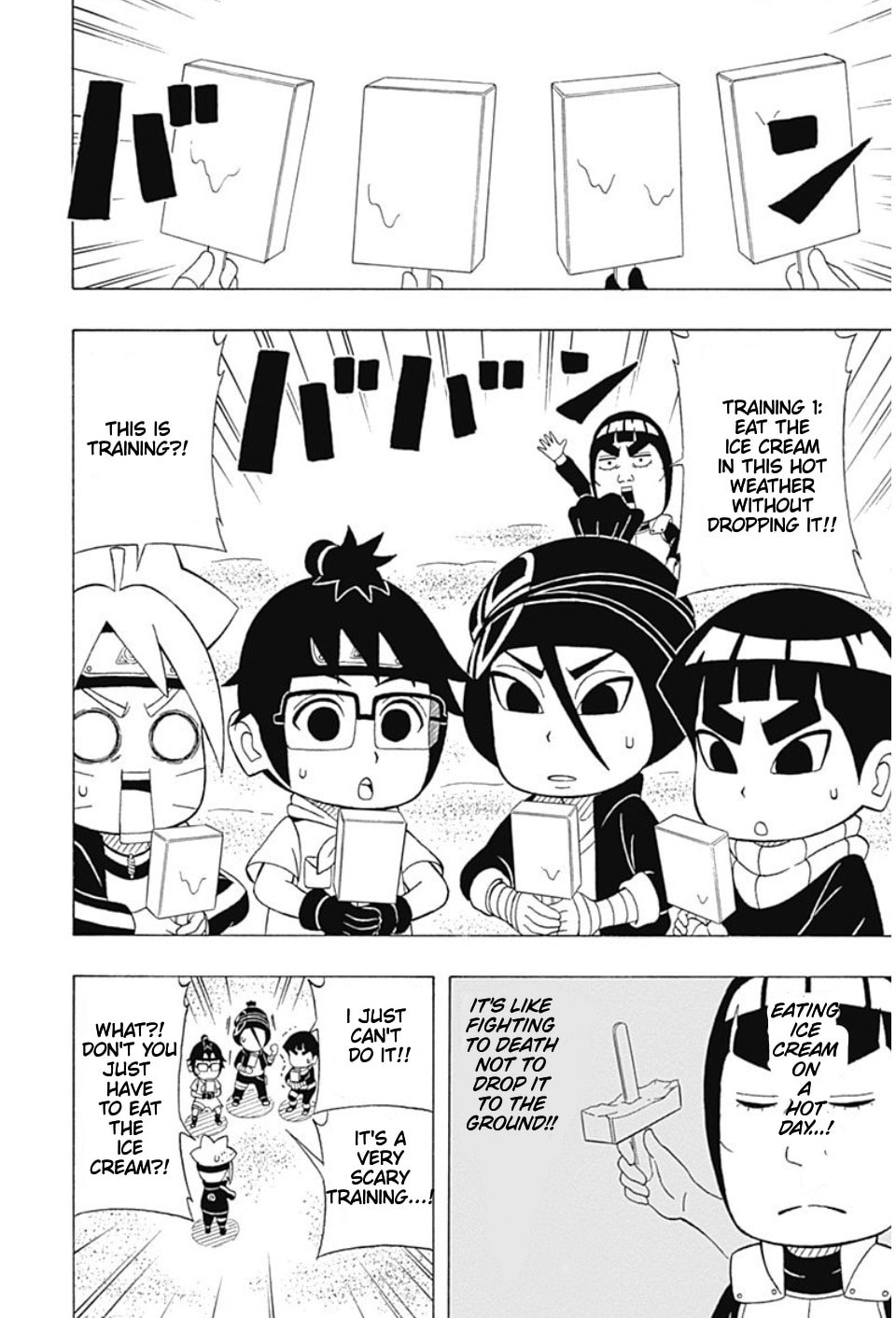 Boruto: Saikyo Dash Generations, chapter 18, page 10