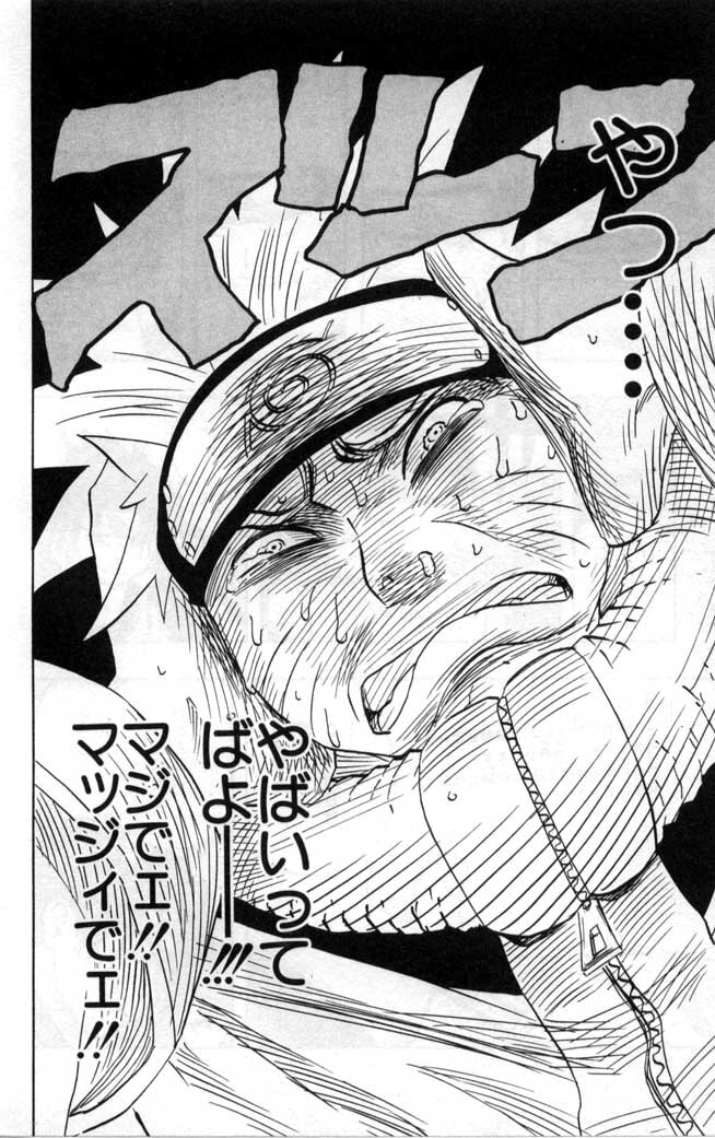 Naruto, chapter 41, page 6