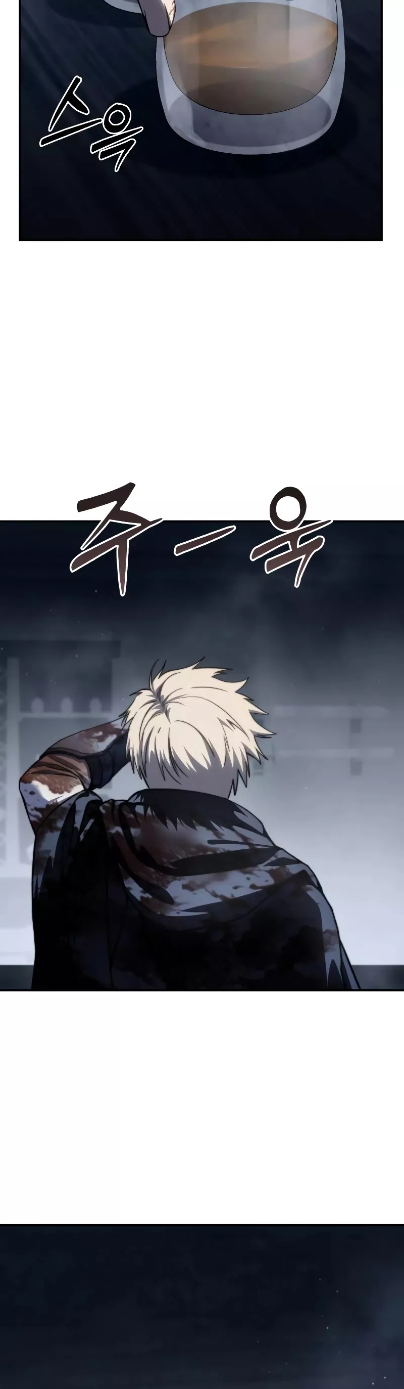 Star-Fostered Swordmaster, chapter 40, image 62