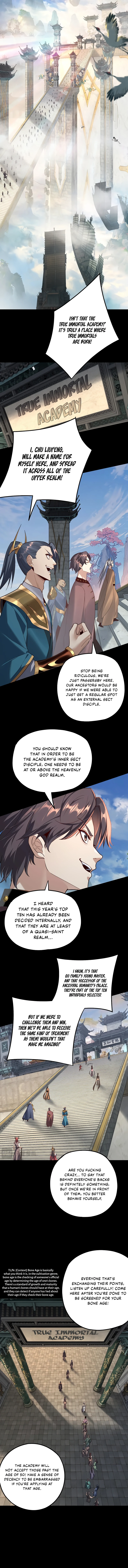 I Am the Fated Villain, chapter 128, image 4