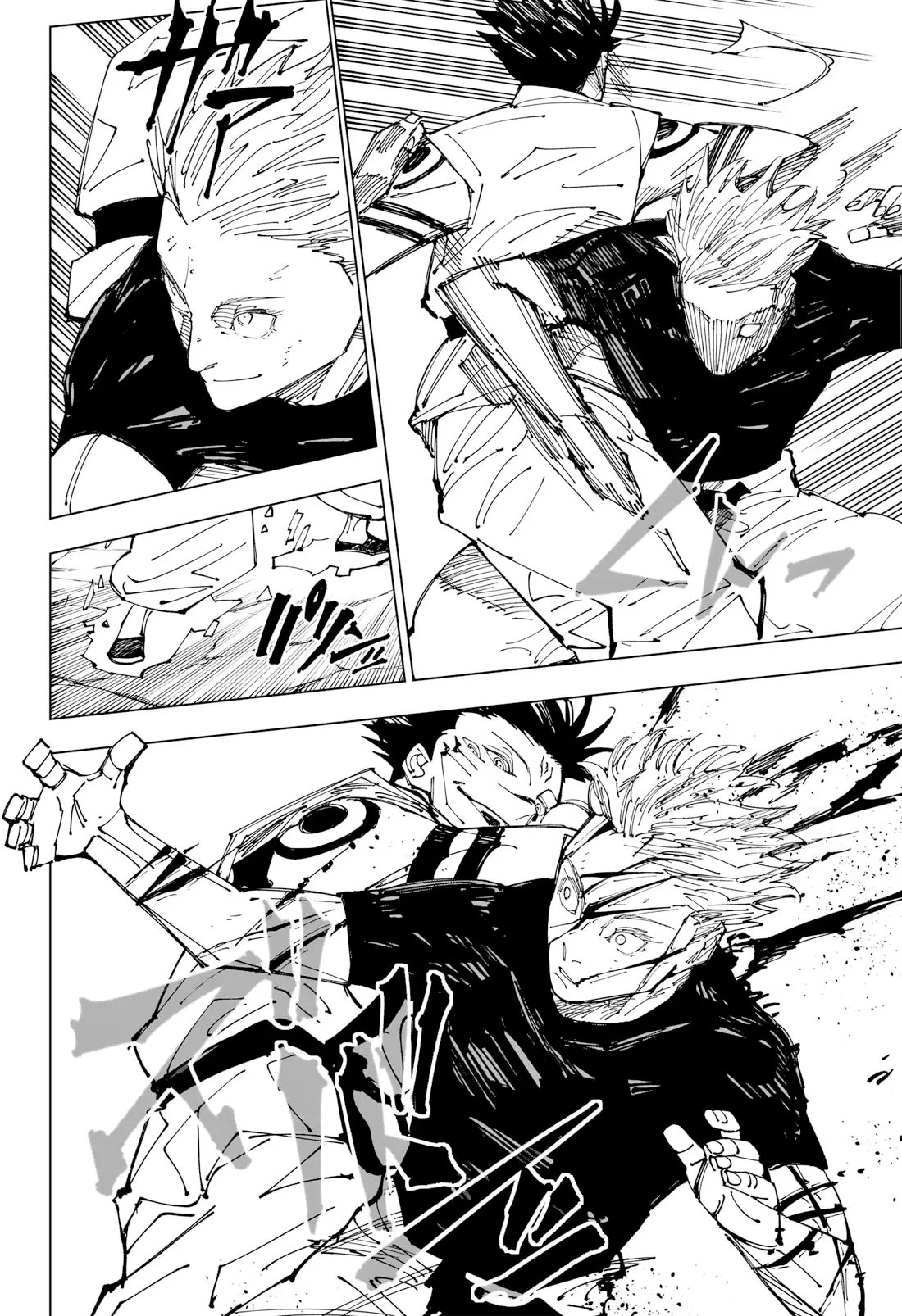 Jujutsu Kaisen, chapter 226, image 12