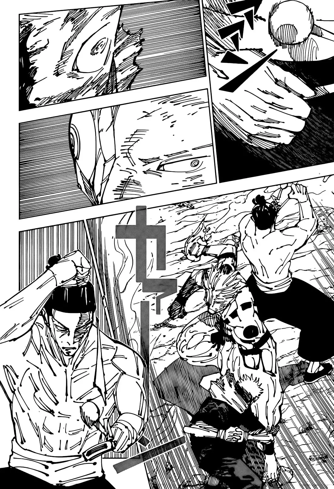 Jujutsu Kaisen, chapter 260, image 4
