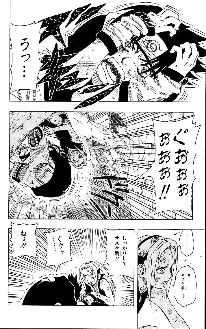 Naruto, chapter 50, image 2