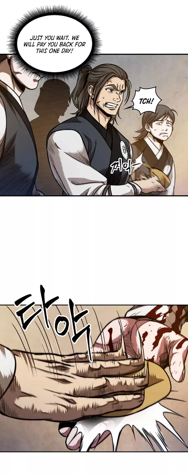 Nano Machine, chapter 58, image 11