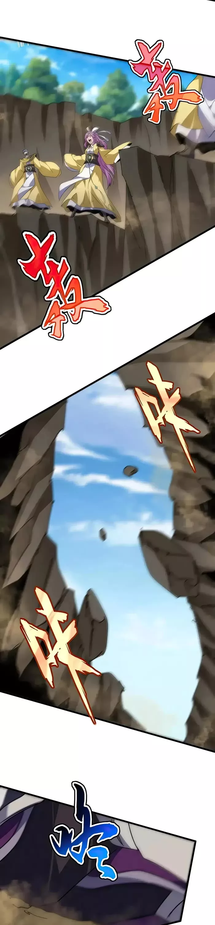 Magic Emperor, chapter 548, image 19