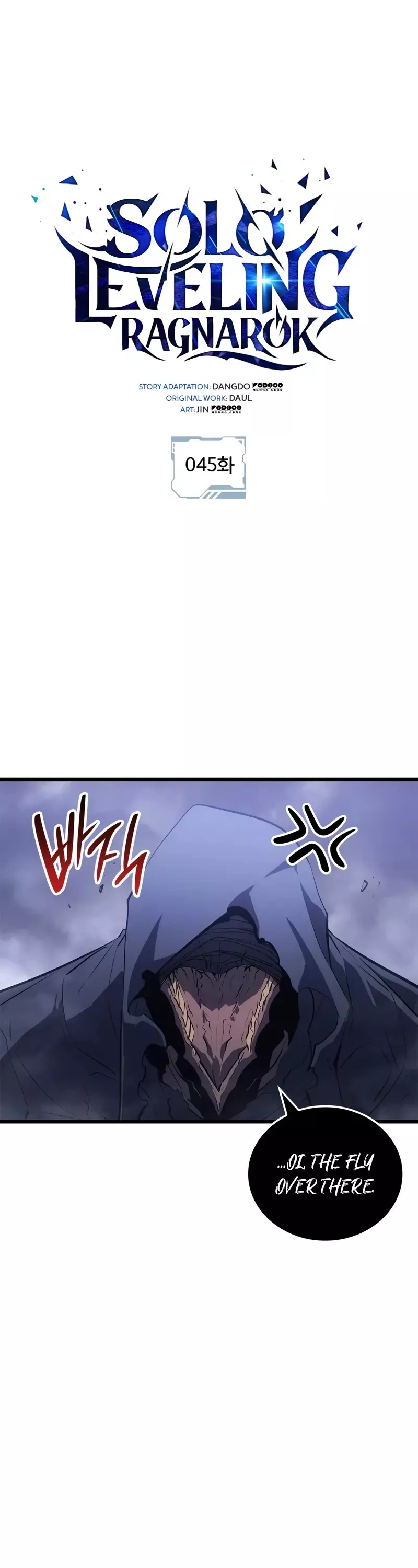 Solo Leveling: Ragnarok, chapter 45, image 2