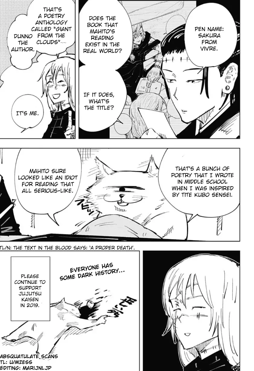 Jujutsu Kaisen, chapter 34.5, image 2
